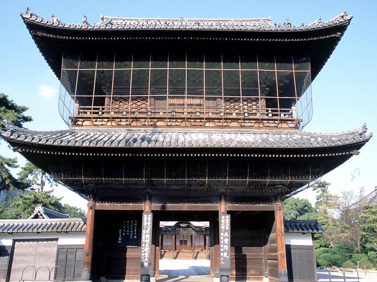 Kenchuji Temple