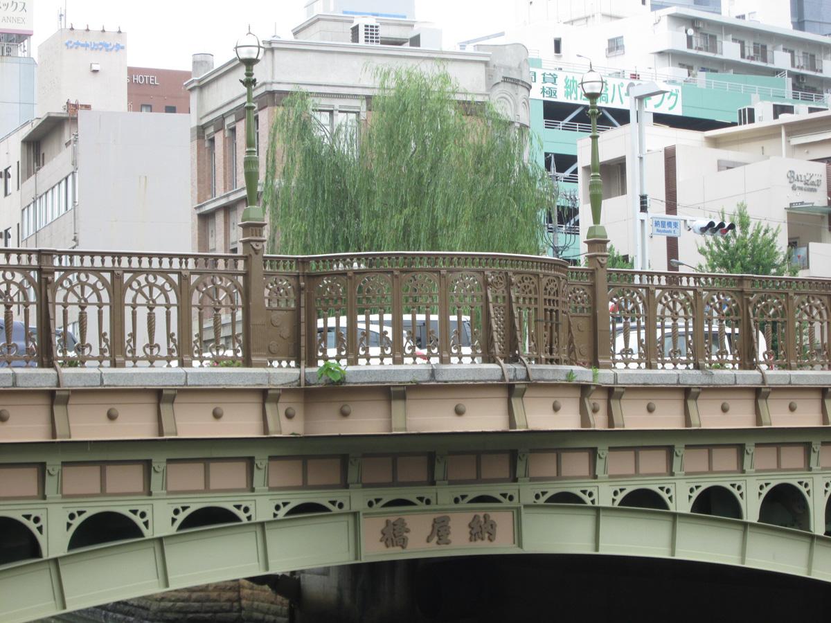 Naya Bridge