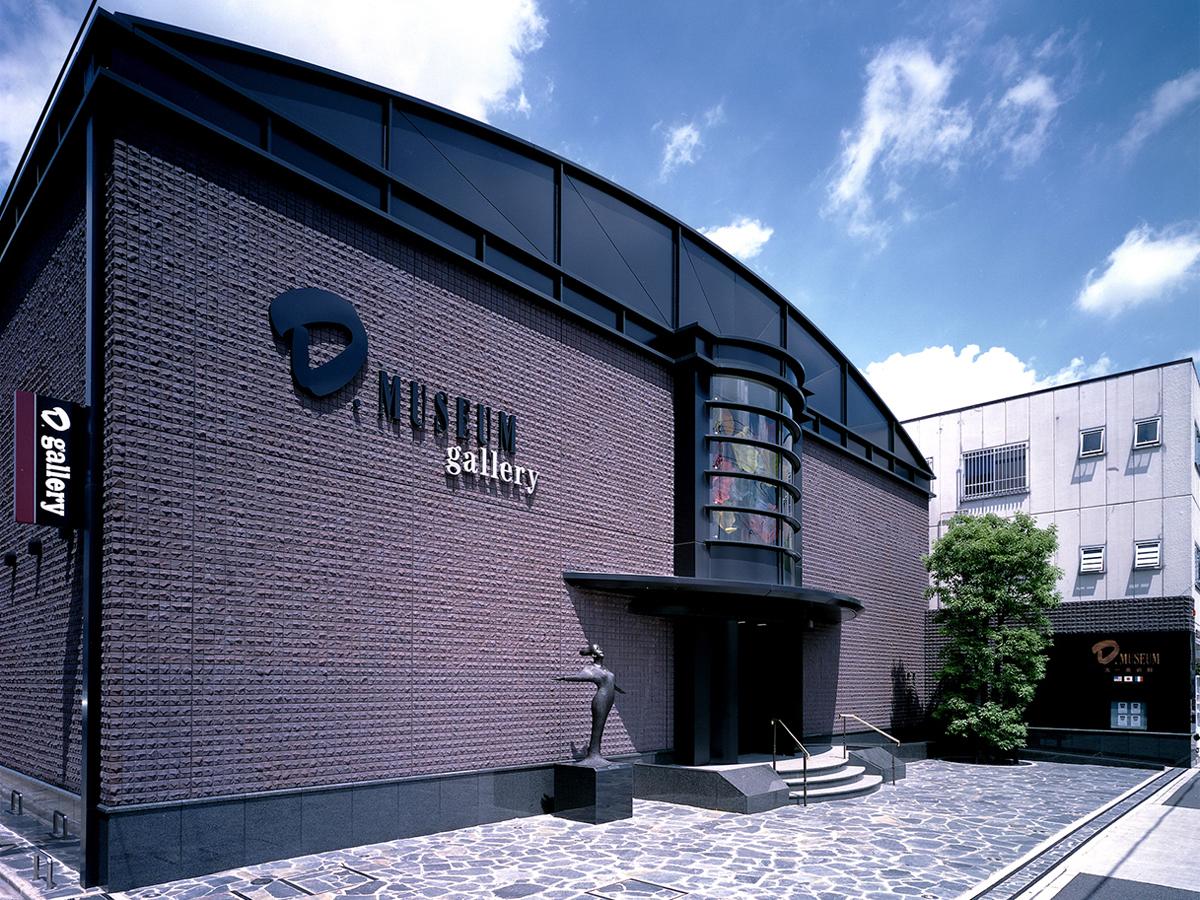D. Museum (Daiichi Museum)