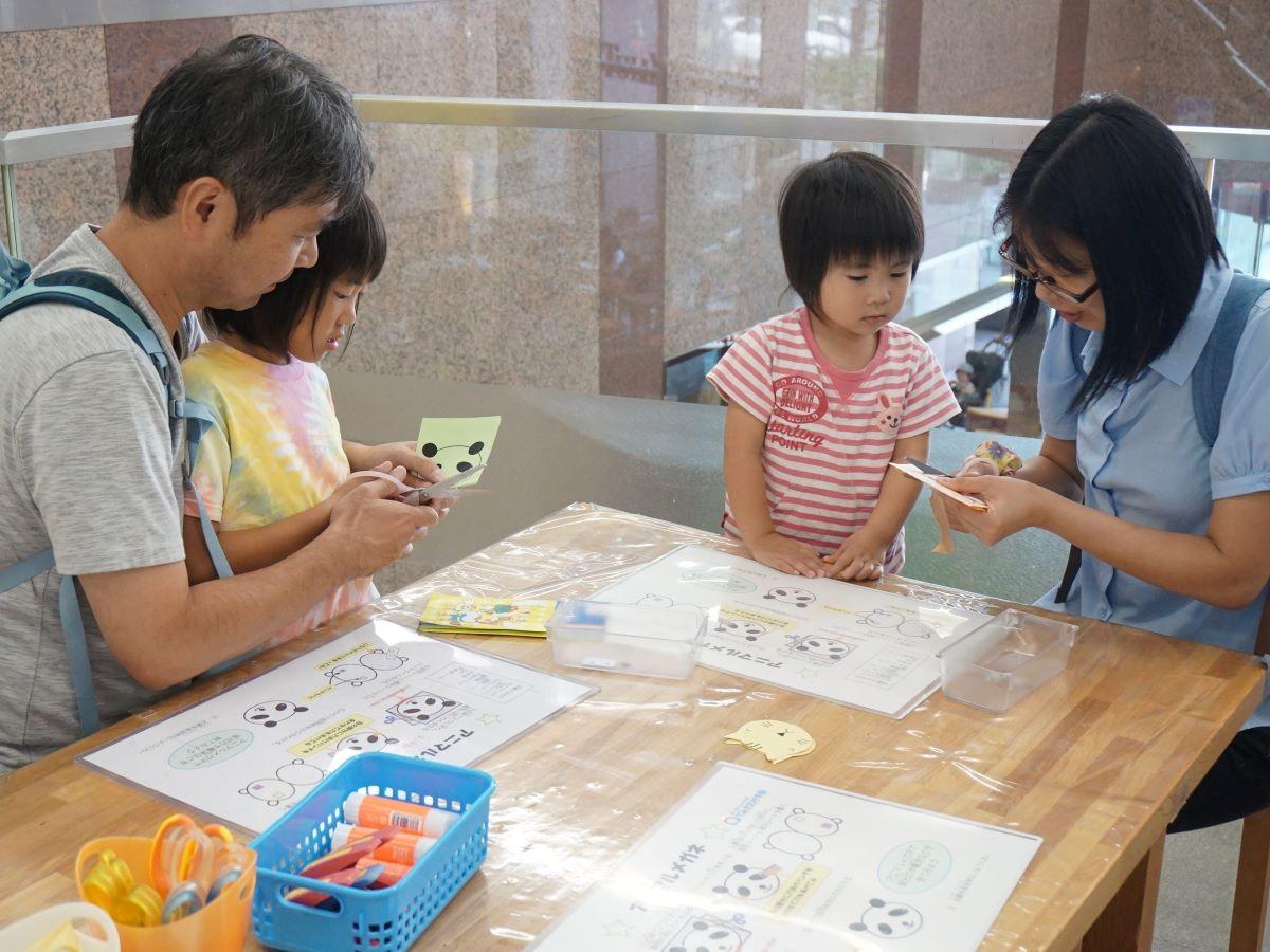 でんきの科学館