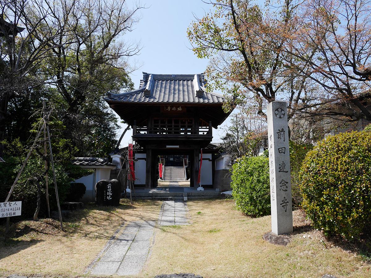 Maeda Sokunenji (Maeda Castle Ruin)