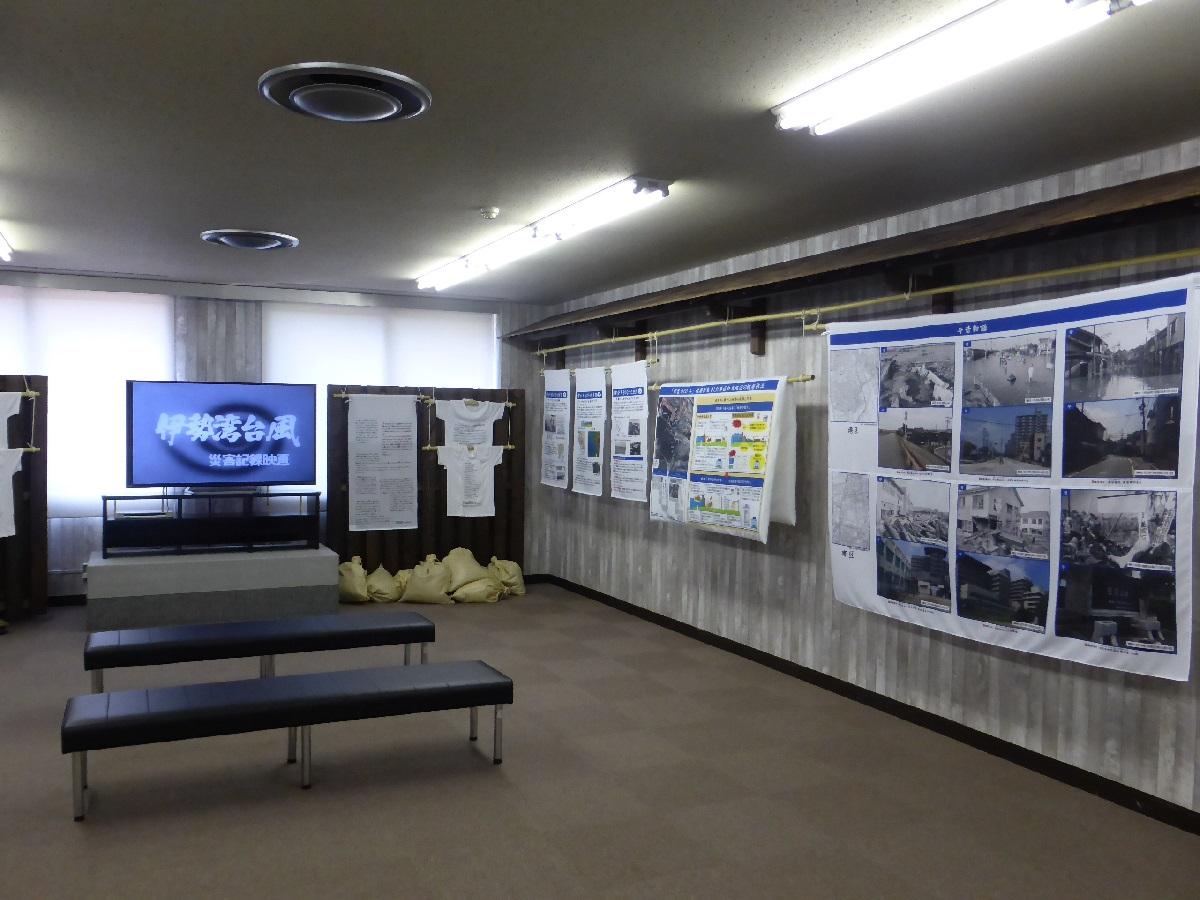 名古屋市港防災センター　伊勢湾台風展示室