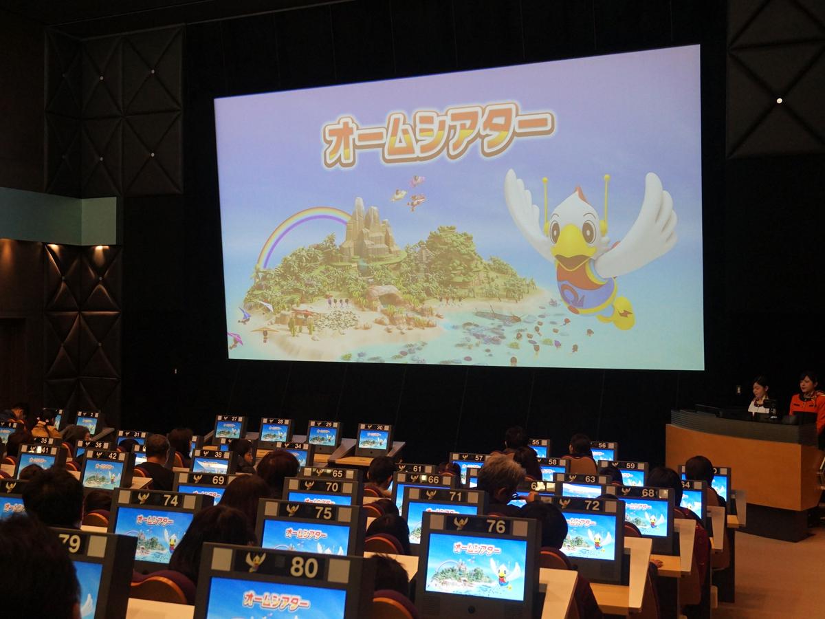 é›»æ°£ç§'å­¸é¤¨ åå¤å±‹æ—…éŠå®˜æ–¹ç¶²ç«™visit Nagoya
