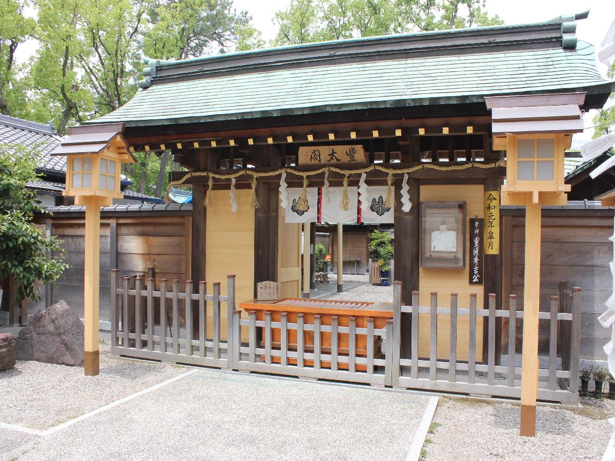 豊國神社　境内