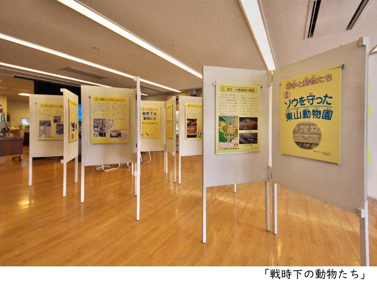 War and Peace Museum: Peace Aichi