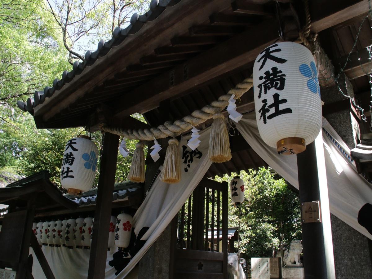 Arimatsu Tenmangu Shrine