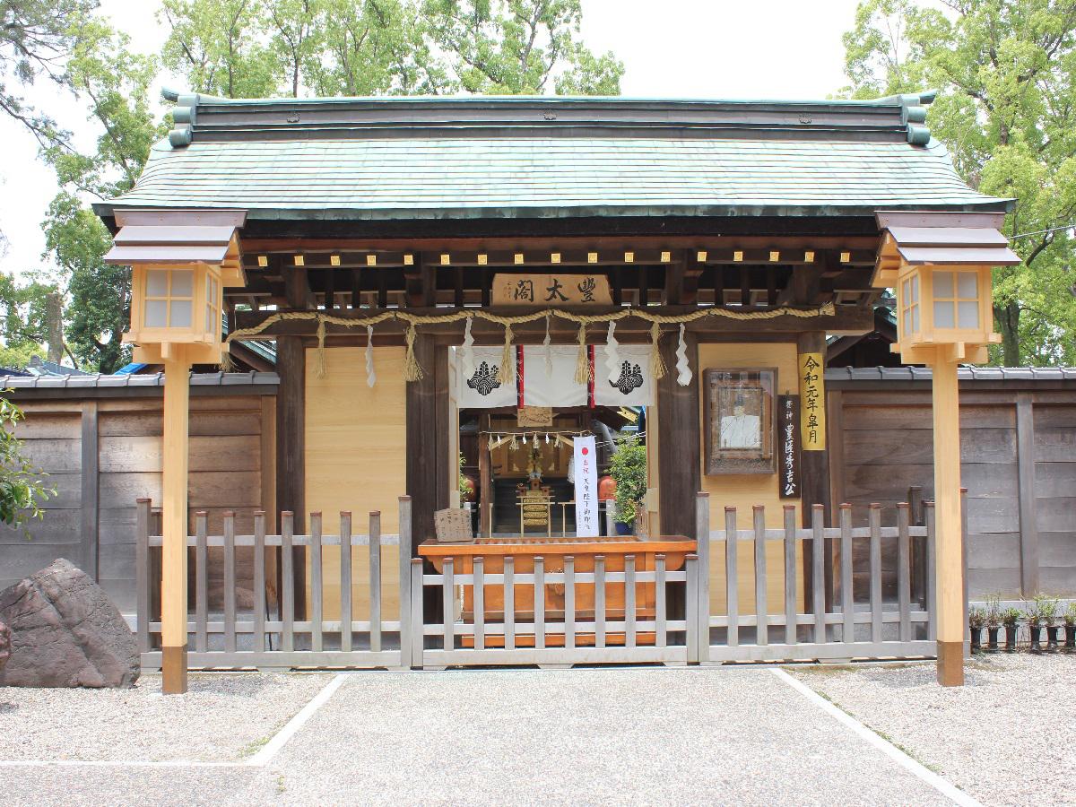 丰国神社