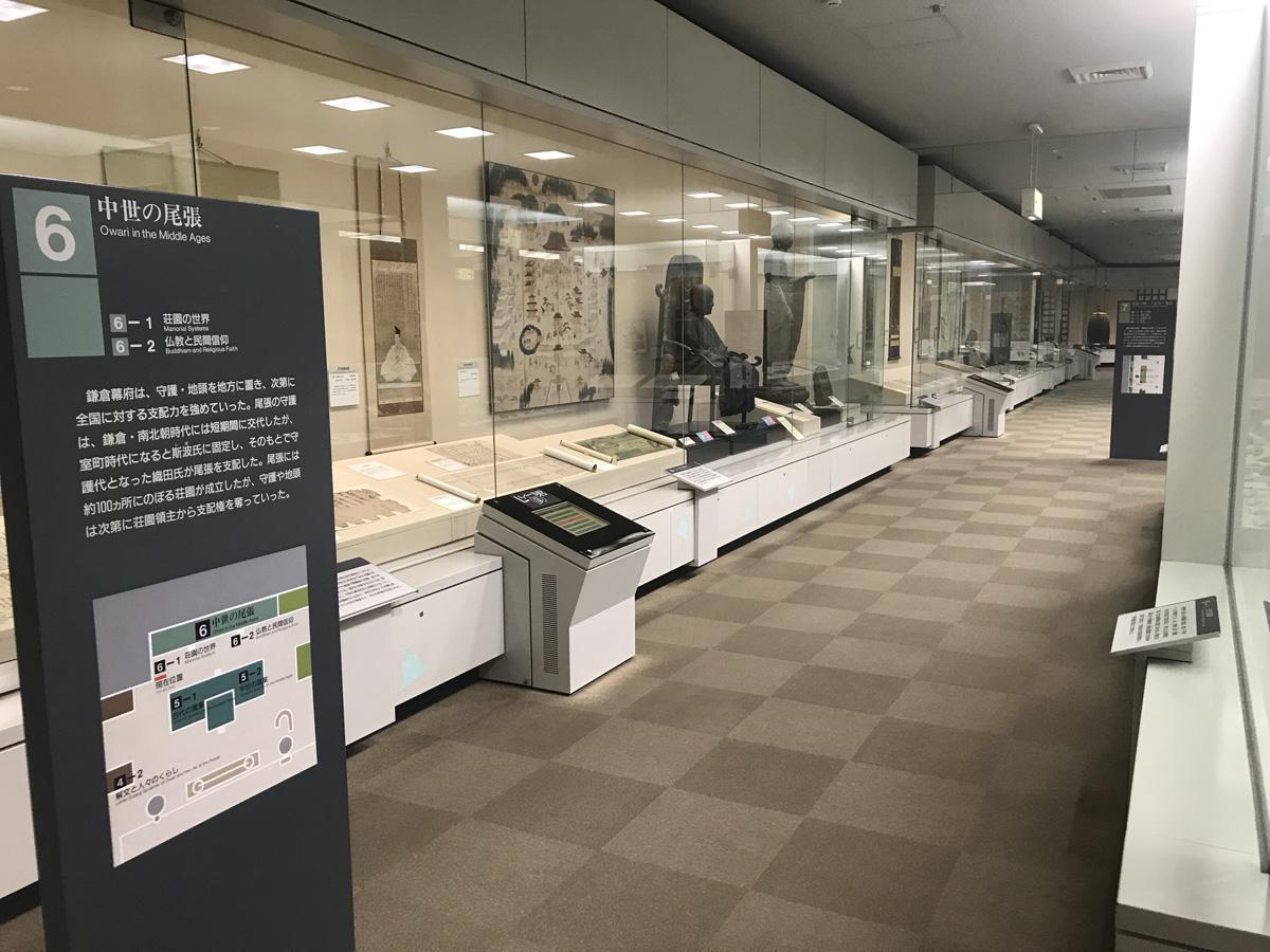 名古屋市博物馆