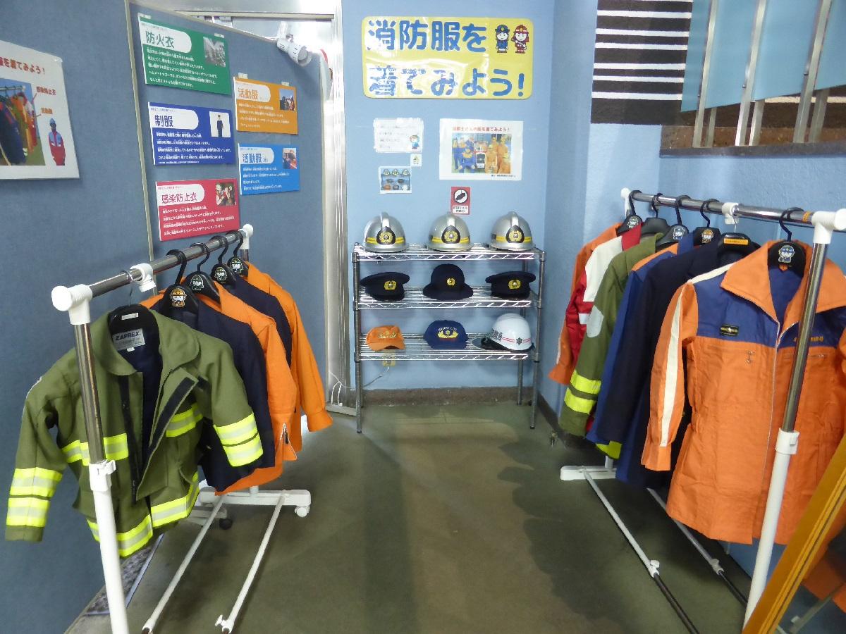 Nagoya City Port Disaster Prevention Center