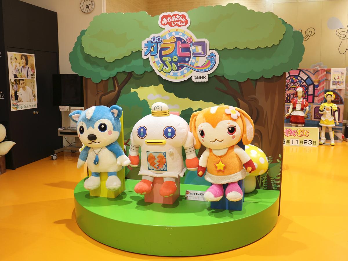 Nhk名古屋 放送体験スタジオ わくわく 公式 名古屋市観光情報 名古屋コンシェルジュ Nhk名古屋 放送体験スタジオ わくわく 公式 名古屋市観光情報 名古屋コンシェルジュ