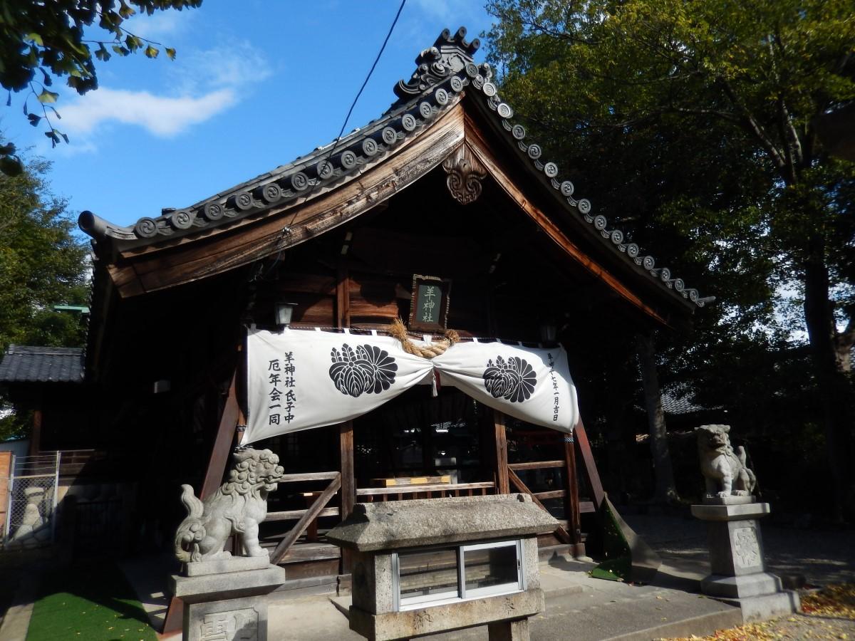 Hitsuji Jinja ( Đền thờ cừu )