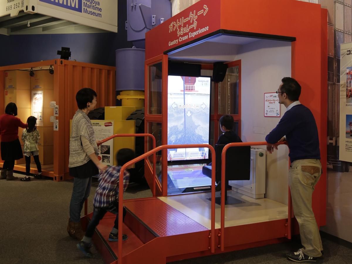 Bảo tàng biển Nagoya Maritime Museum