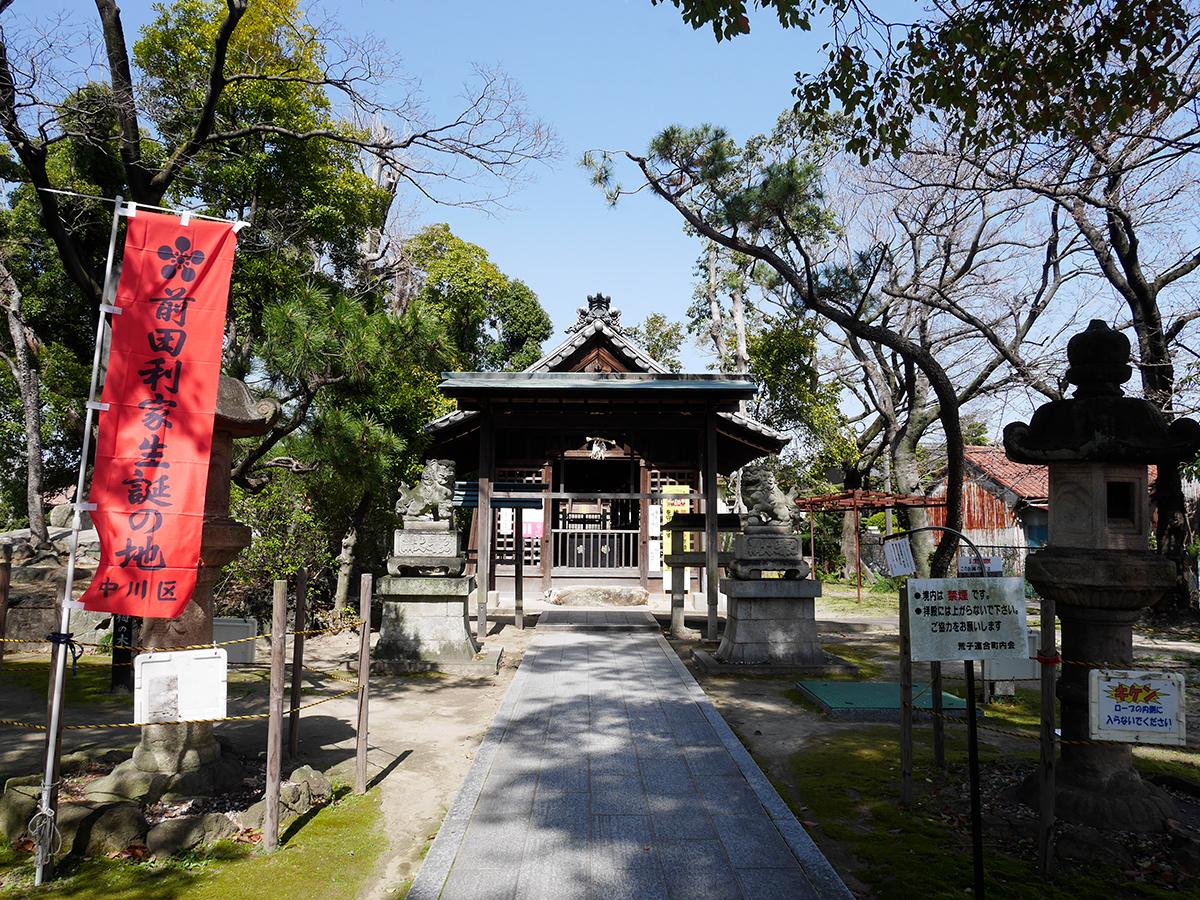 Đền Fujigongen-sha (tàn tích lâu đài Arako)