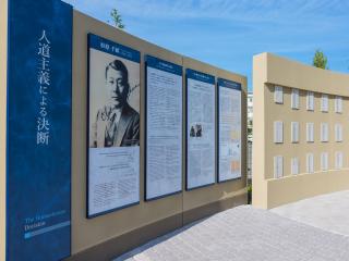 The Sugihara Chiune Square - Sempo Sugihara Memorial