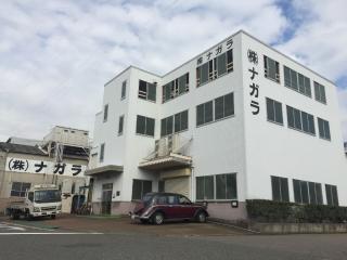 株式會社NAGARA本社工場