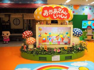 Broadcast Experience Studio Waku Waku