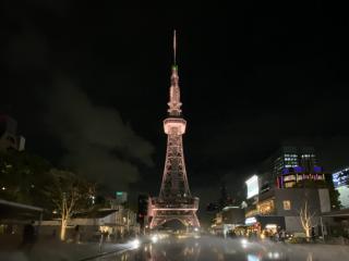 Chubu Electric Power MIRAI TOWER (Formerly Nagoya TV Tower)