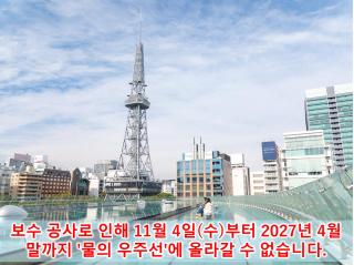 오아시스 21