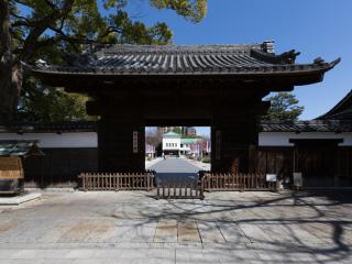 The Tokugawa Art Museum