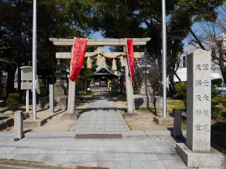 Đền Fujigongen-sha (tàn tích lâu đài Arako)