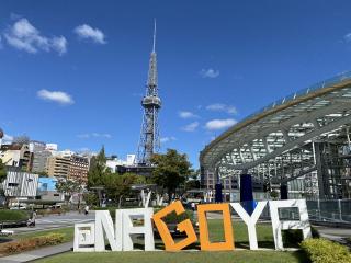 Chubu Electric Power MIRAI TOWER (Formerly Nagoya TV Tower)