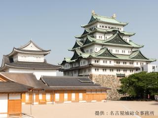 Nagoya Castle