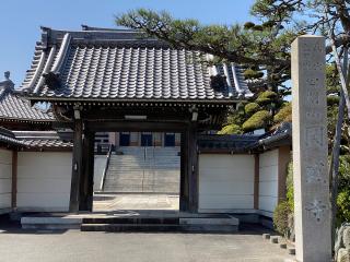Chùa Maeda Sokudenji (tàn tích lâu đài Maeda)