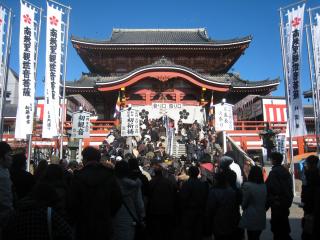 Chùa Osu Kannon (Shinpukuji Hoshoin)