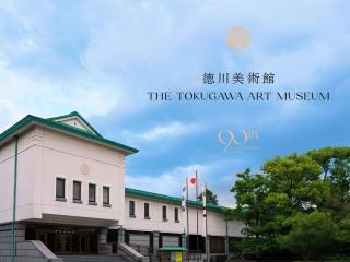 The Tokugawa Art Museum