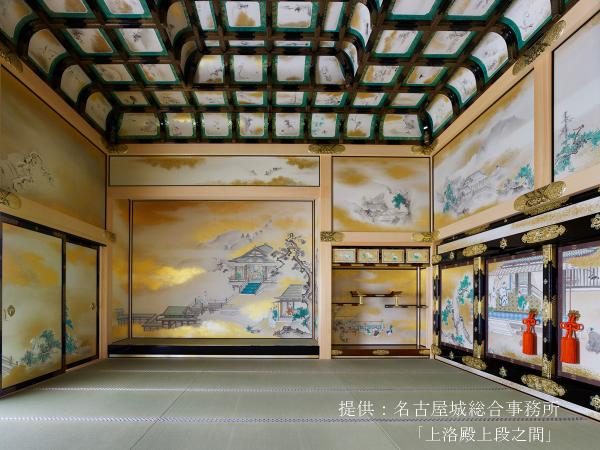 ・Cung điện Honmaru