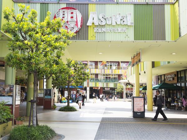 明日なる金山のロゴ