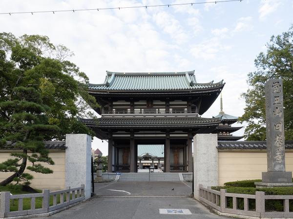 日泰寺(覚王山)