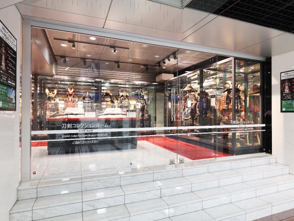 刀剣コレクション名古屋・丸の内　外観
