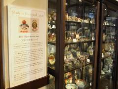 Trung tâm triển lãm đồ gốm sứ Nagoya Toujiki Kaikan