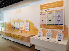 Nagoya City Environmental Education Center [ECOPAL NAGOYA]