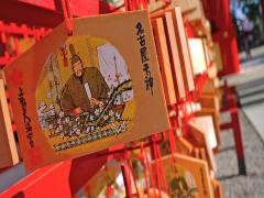 上野天満宮　合格祈願絵馬