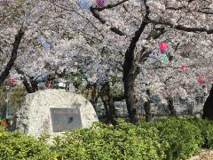 Tsuruma Park