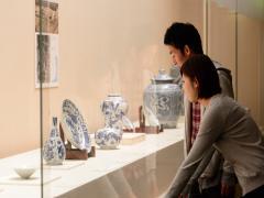 Aichi Prefectural Ceramics Museum