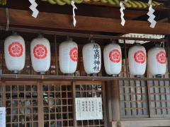 Nagano Shrine