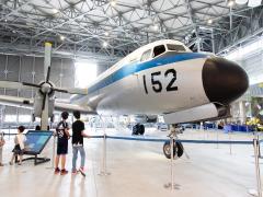 Aichi Museum of Flight