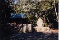 氷上姉子神社　元宮