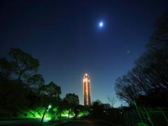 Higashiyama Sky Tower