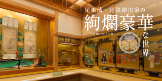 名古屋神社めぐり旅