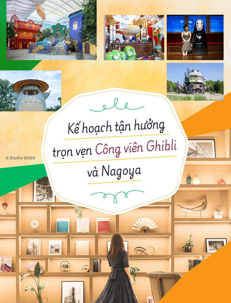 Kế hoạch tận hưởng trọn vẹn Công viên Ghibli và Nagoya