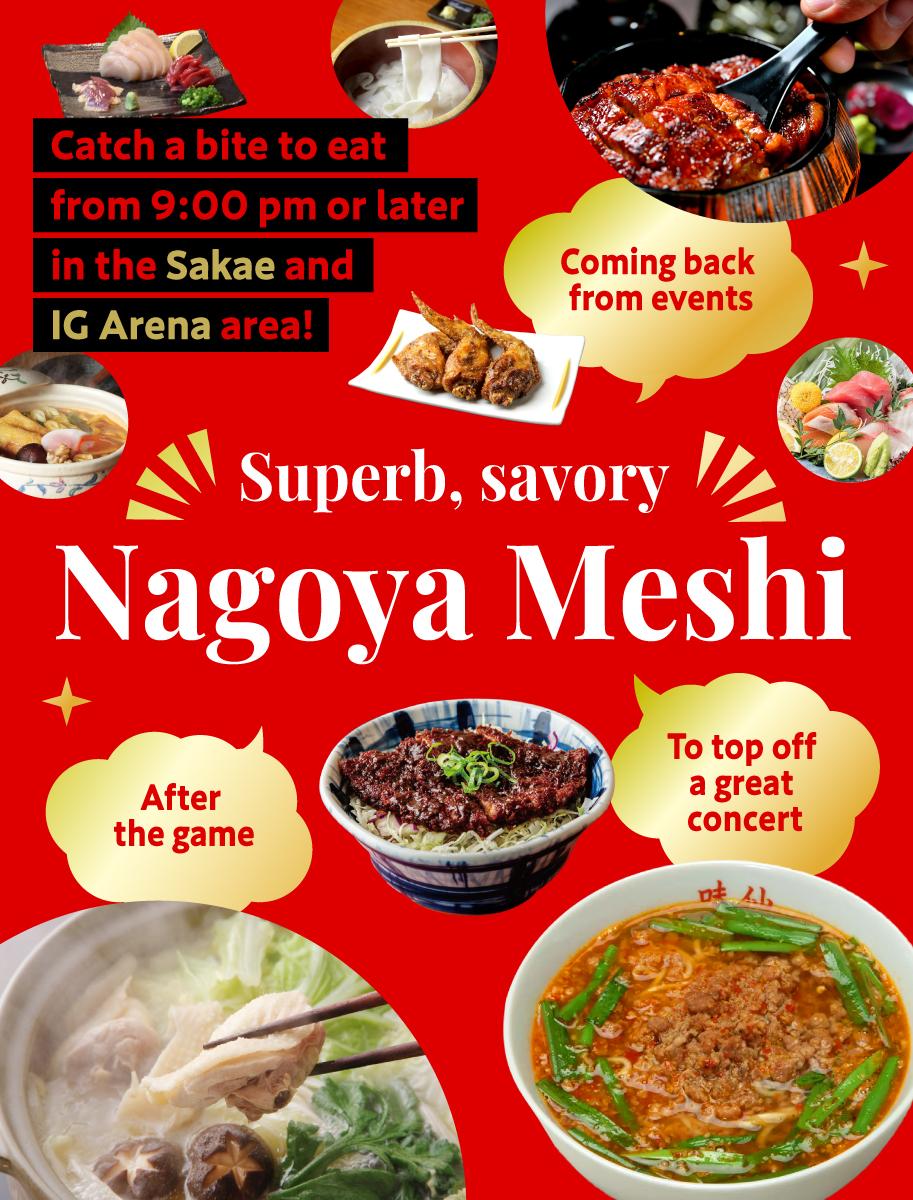 Catch a Bite to Eat from 9:00 pm or Later in the Sakae and IG Arena Area: Superb, Savory Nagoya Meshi Special Feature
