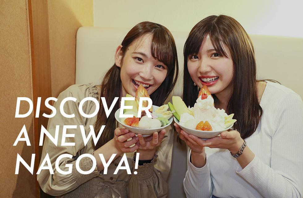 DISCOVER A NEW NAGOYA!