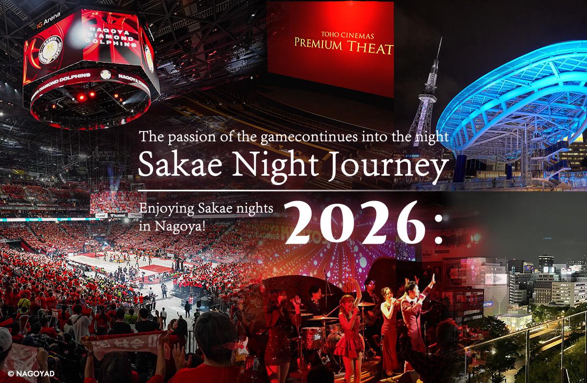 Sakae Night Journey 2026