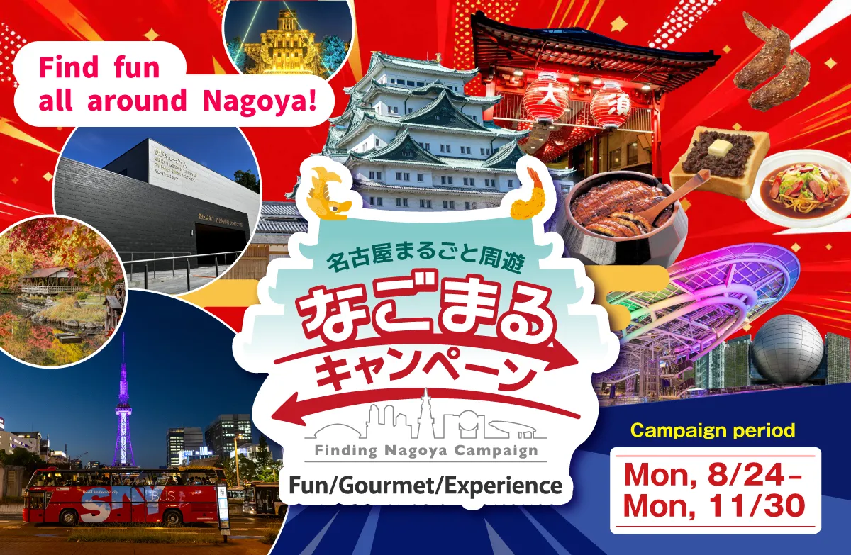 Finding Nagoya Campaign