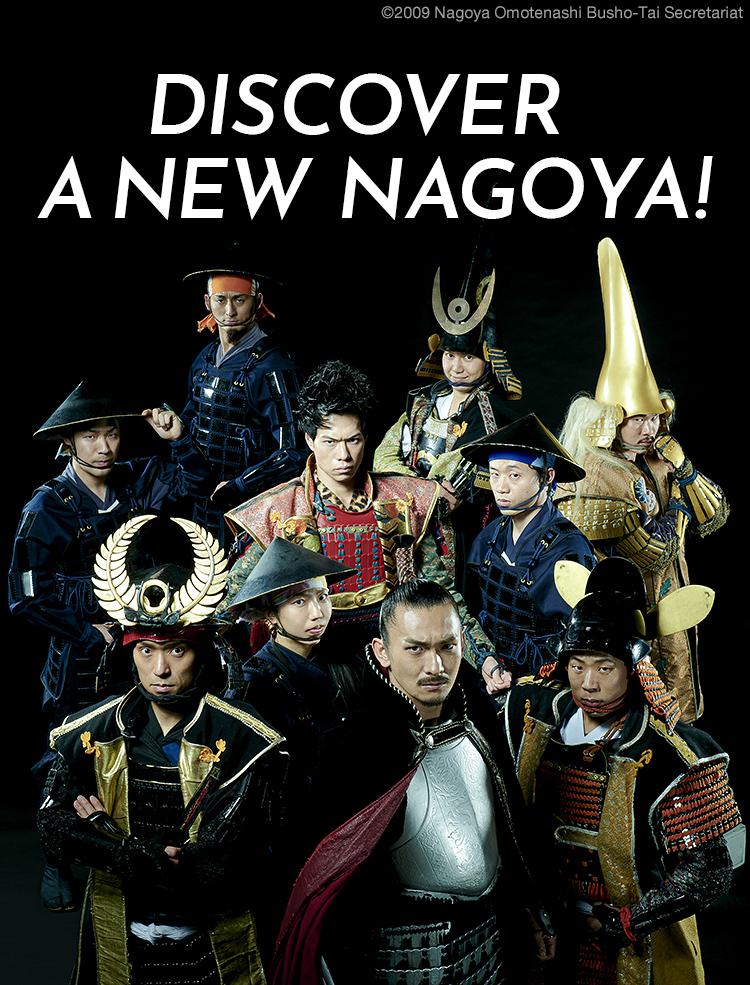 DISCOVER A NEW NAGOYA!