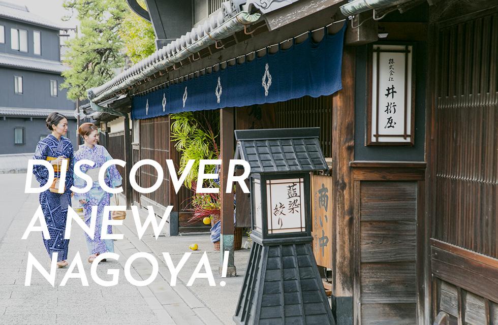 DISCOVER A NEW NAGOYA!